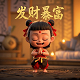 帮我来个电子宠物